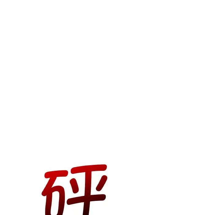 漫画《眷恋》第14话第120张图