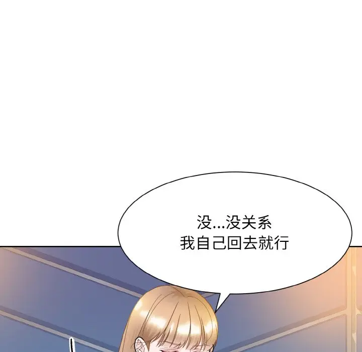 漫画《眷恋》第14话第13张图