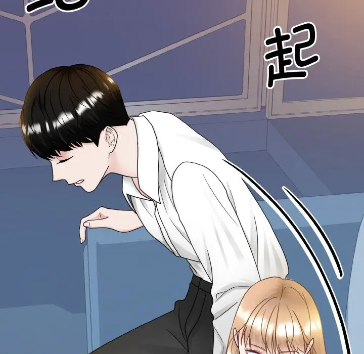 漫画《眷恋》第14话第16张图