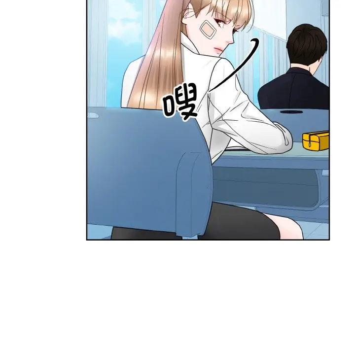 漫画《眷恋》第14话第29张图