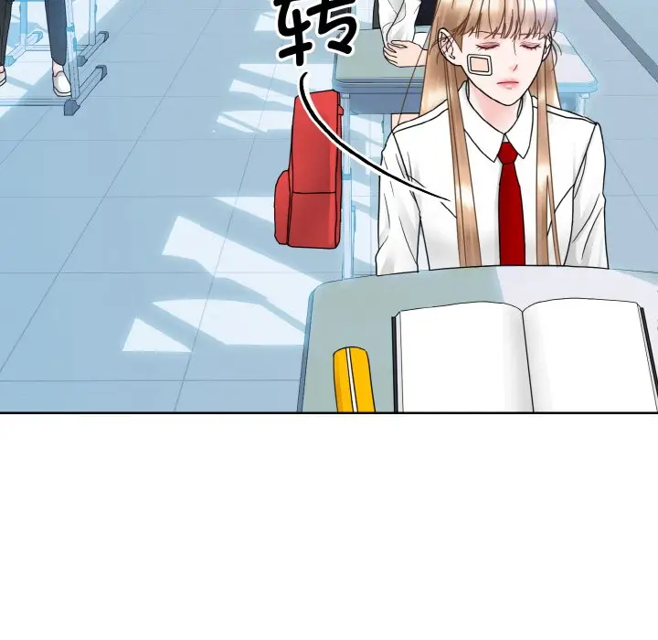 漫画《眷恋》第14话第35张图