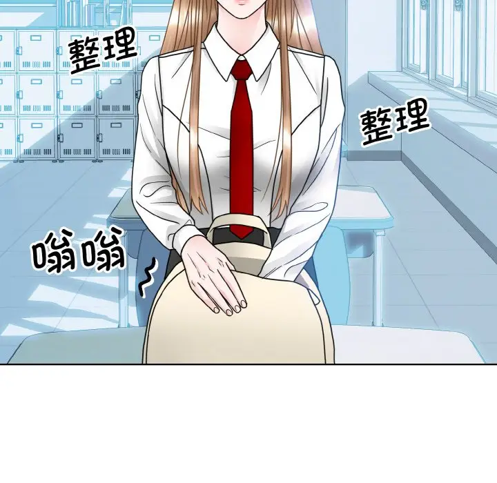漫画《眷恋》第14话第46张图