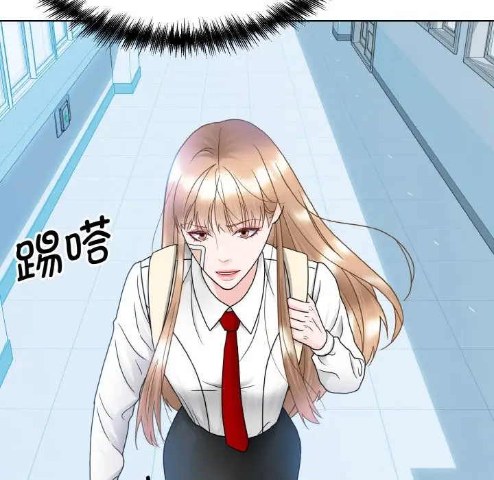 漫画《眷恋》第14话第59张图