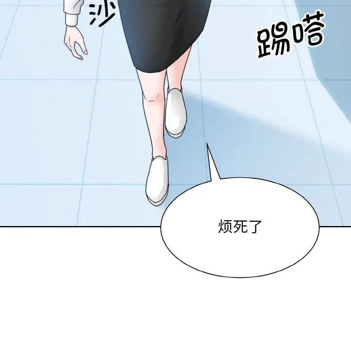 漫画《眷恋》第14话第60张图