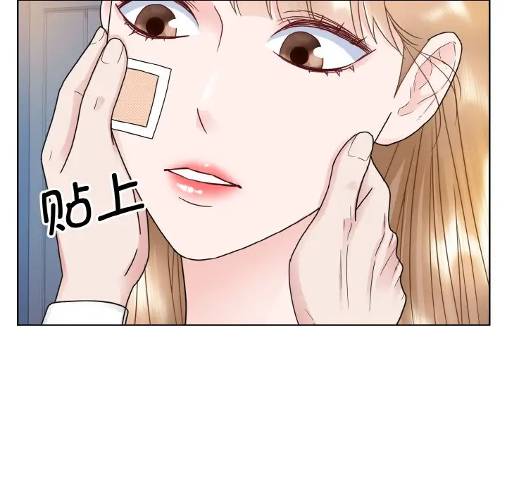 漫画《眷恋》第14话第7张图