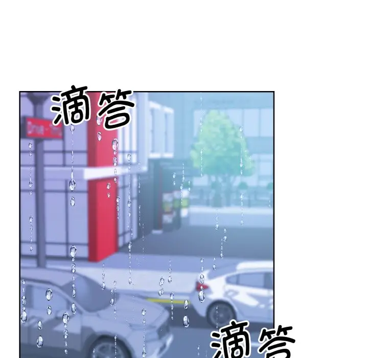 漫画《眷恋》第14话第72张图