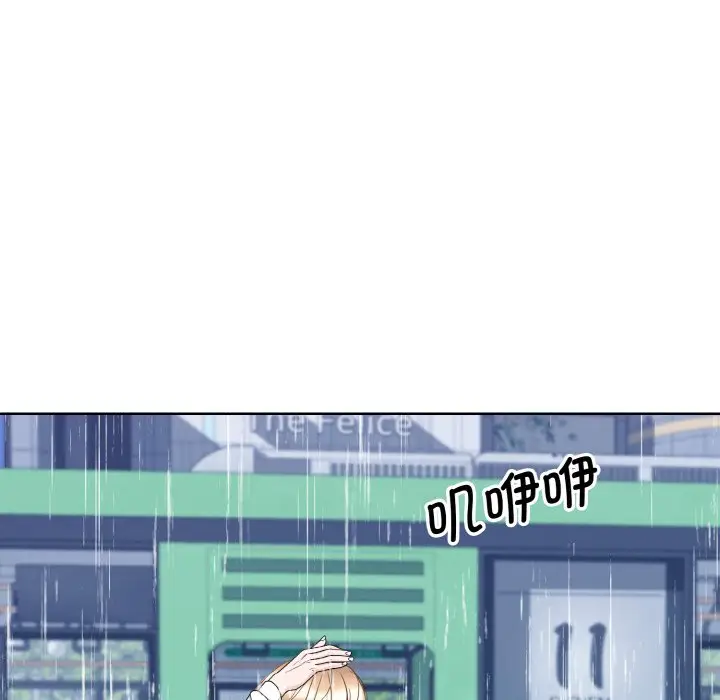 漫画《眷恋》第14话第77张图