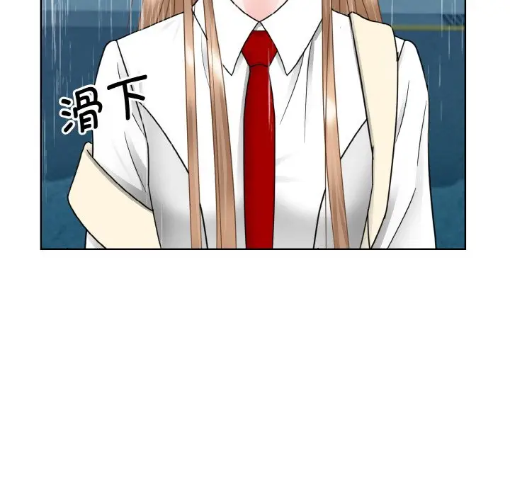 漫画《眷恋》第14话第86张图