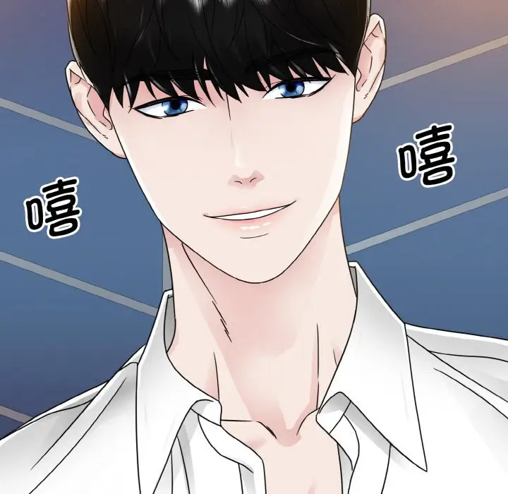 漫画《眷恋》第14话第9张图
