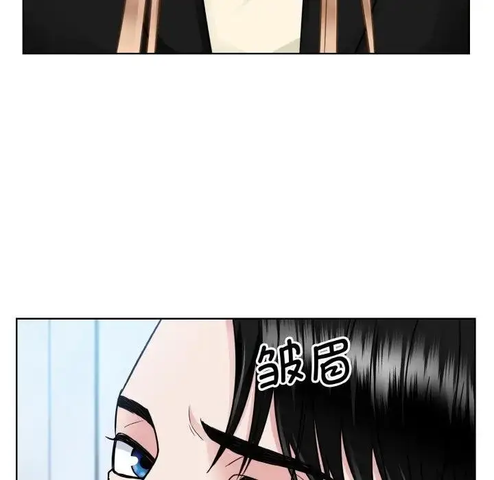 漫画《眷恋》第37话第106张图