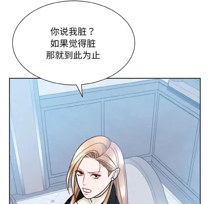 漫画《眷恋》第37话第108张图