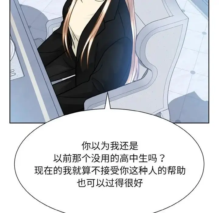 漫画《眷恋》第37话第109张图