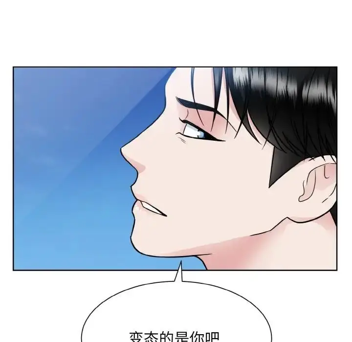 漫画《眷恋》第37话第118张图
