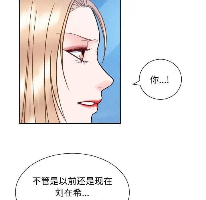 漫画《眷恋》第37话第125张图