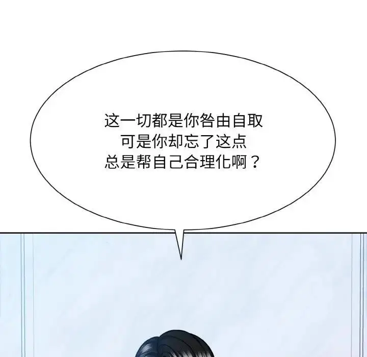 漫画《眷恋》第37话第127张图