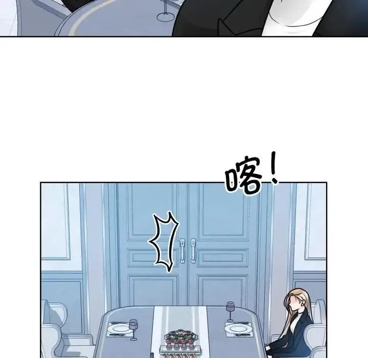 漫画《眷恋》第37话第134张图