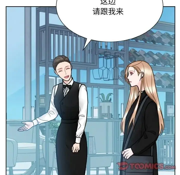 漫画《眷恋》第37话第15张图