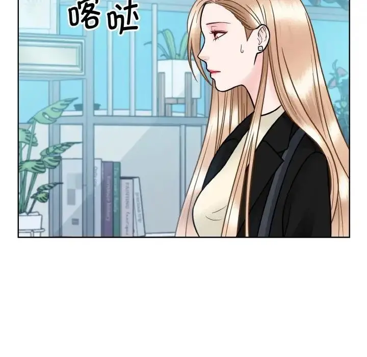 漫画《眷恋》第37话第17张图