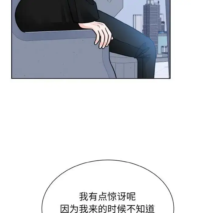 漫画《眷恋》第37话第40张图