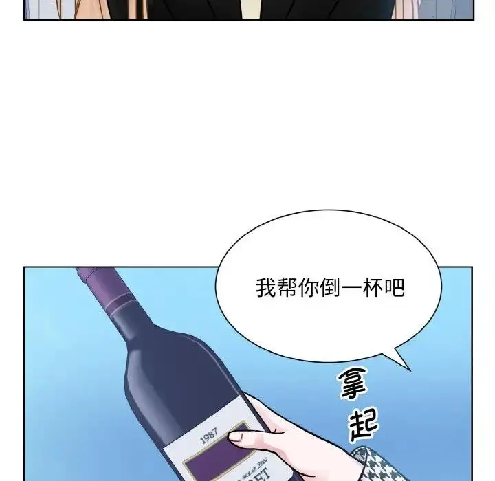 漫画《眷恋》第37话第48张图