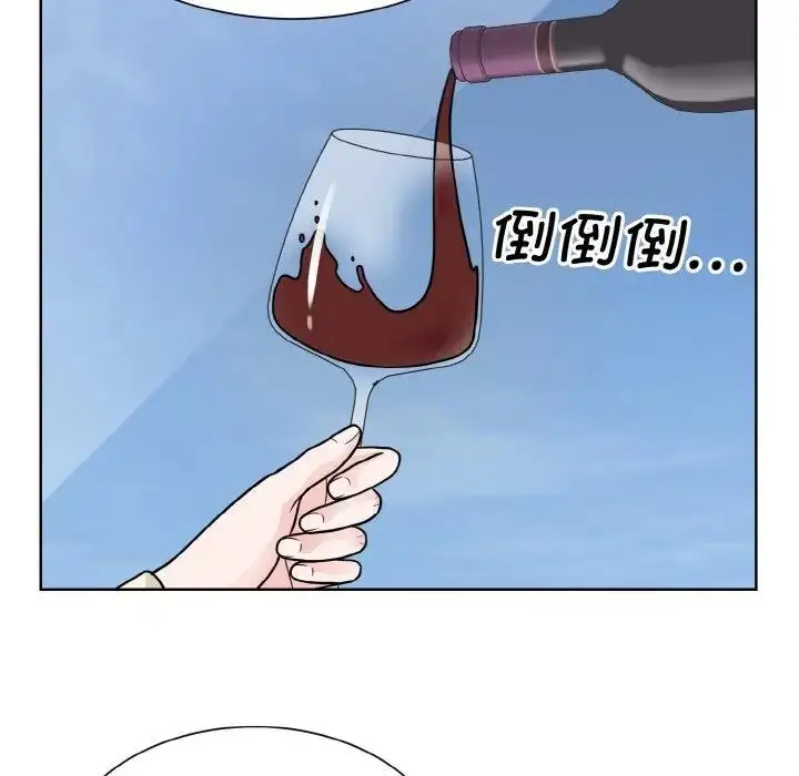 漫画《眷恋》第37话第50张图
