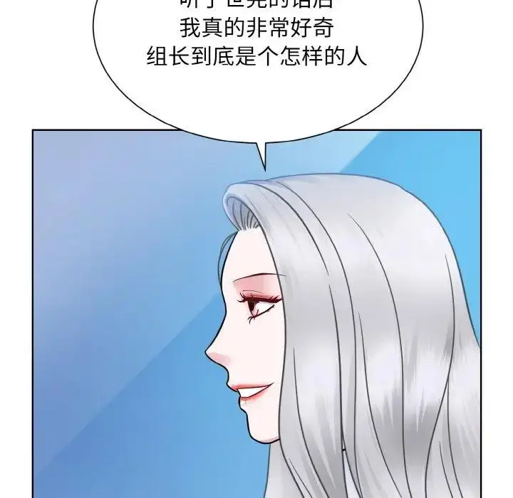 漫画《眷恋》第37话第68张图