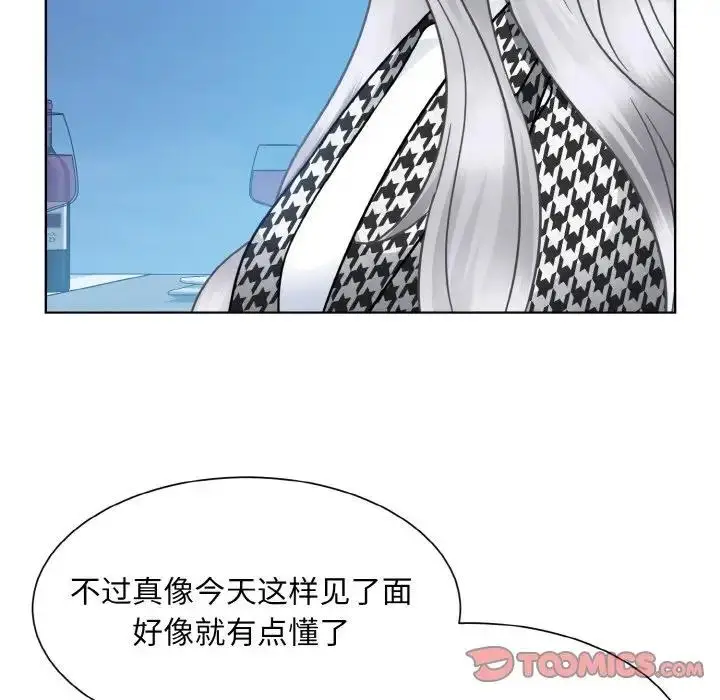漫画《眷恋》第37话第69张图