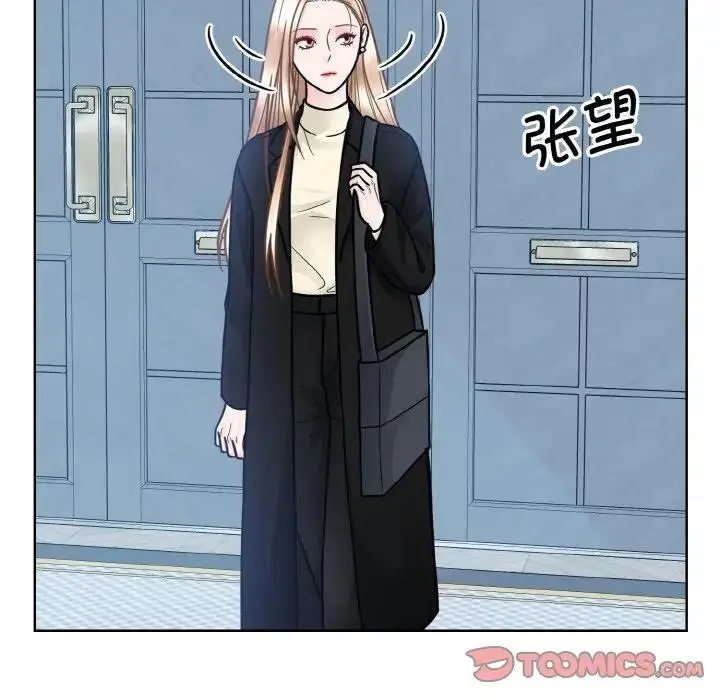 漫画《眷恋》第37话第9张图