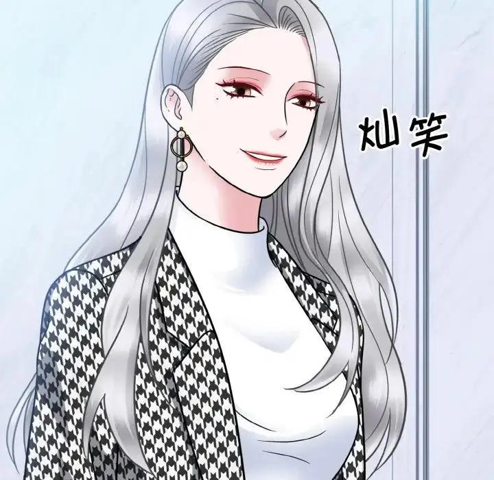 漫画《眷恋》第37话第94张图