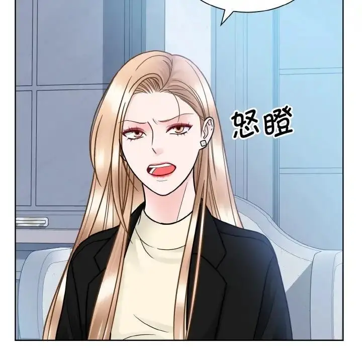 漫画《眷恋》第37话第98张图