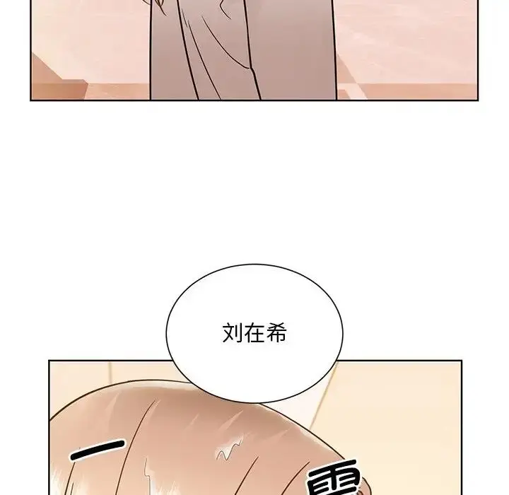 漫画《眷恋》第38话第105张图