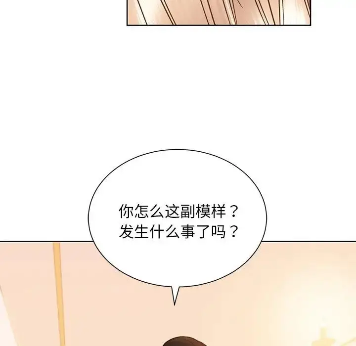 漫画《眷恋》第38话第108张图