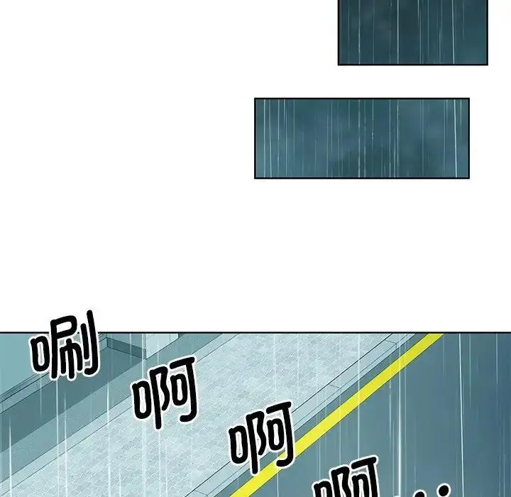 漫画《眷恋》第38话第11张图