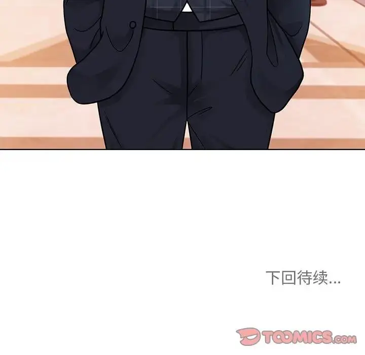 漫画《眷恋》第38话第110张图