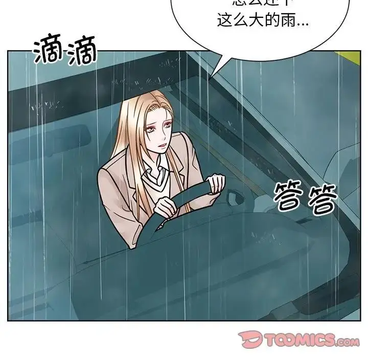 漫画《眷恋》第38话第14张图