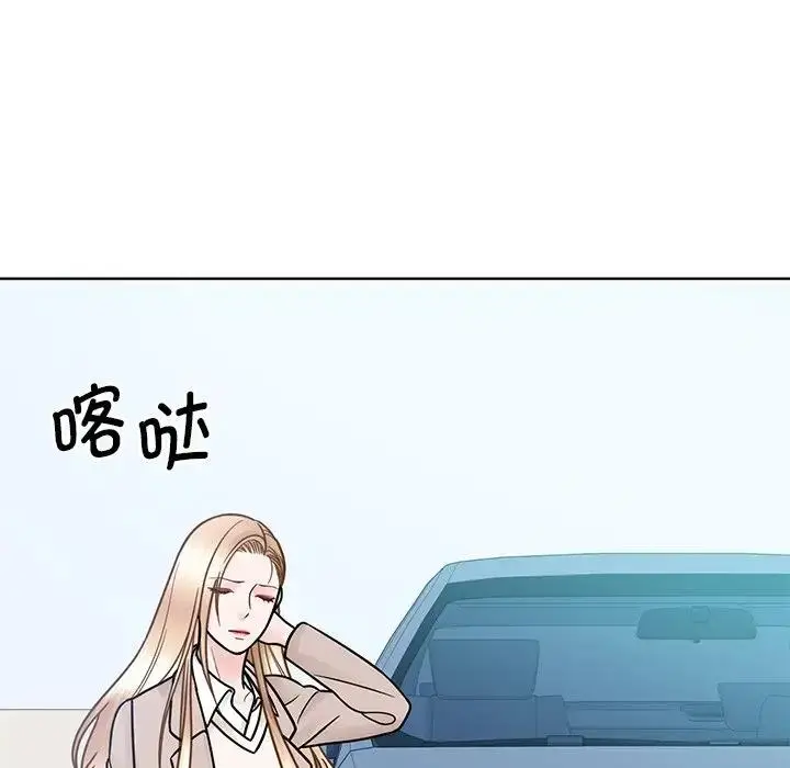 漫画《眷恋》第38话第17张图