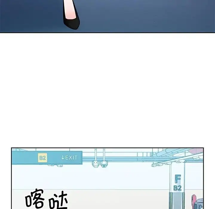 漫画《眷恋》第38话第19张图