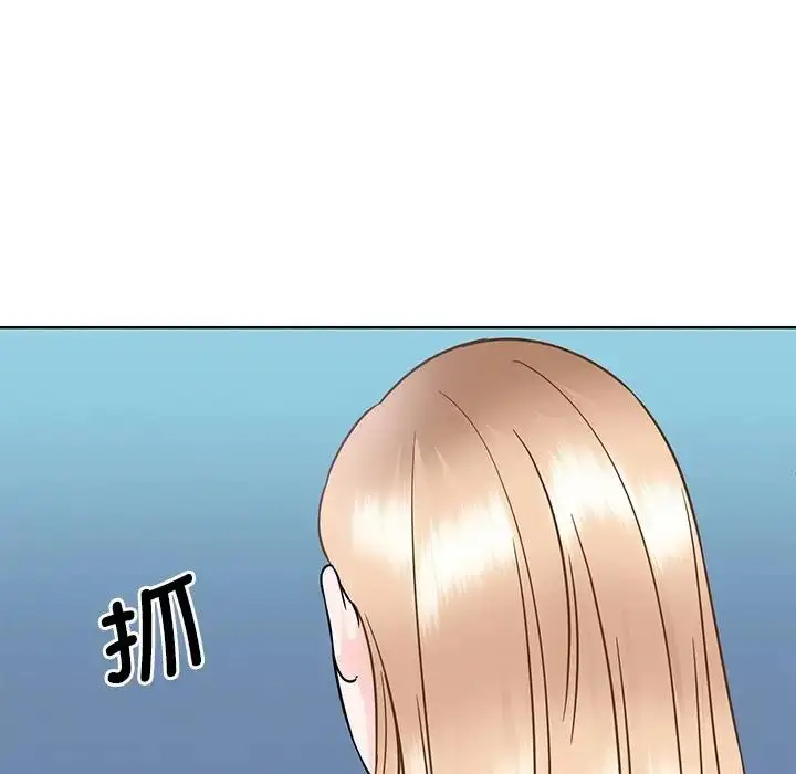 漫画《眷恋》第38话第21张图