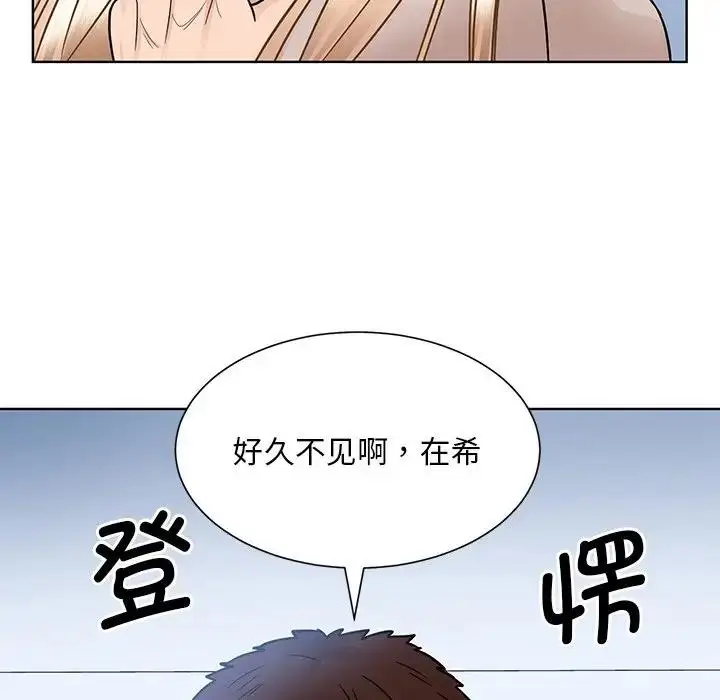漫画《眷恋》第38话第24张图