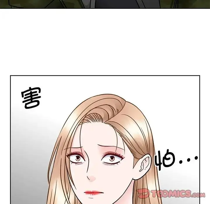 漫画《眷恋》第38话第26张图