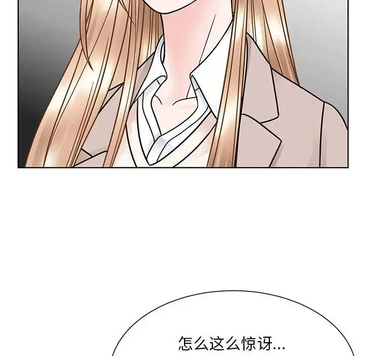 漫画《眷恋》第38话第27张图