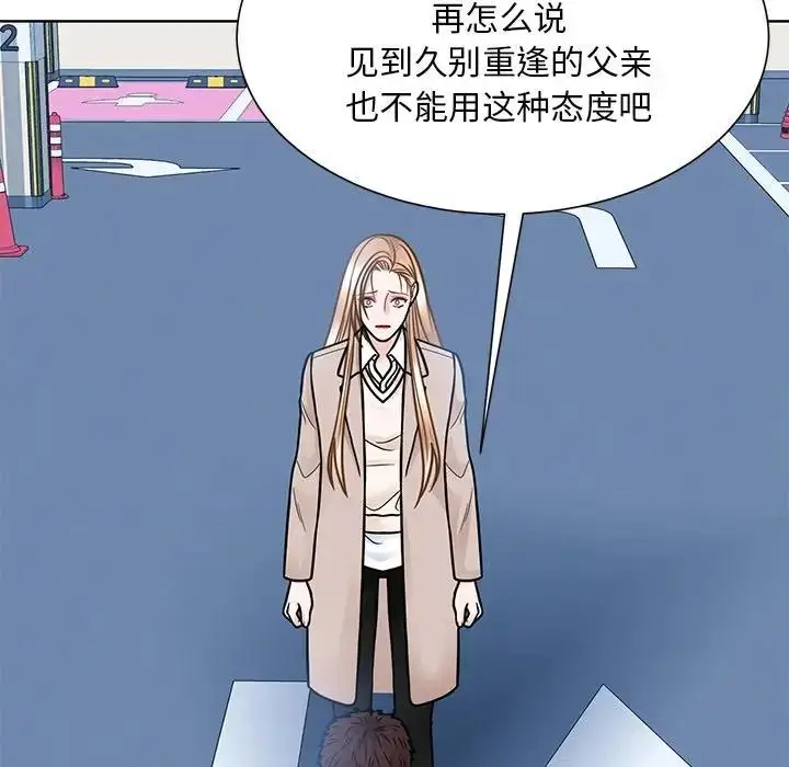 漫画《眷恋》第38话第28张图
