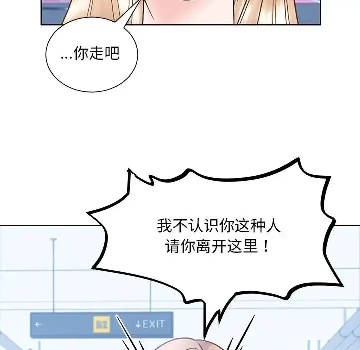 漫画《眷恋》第38话第34张图