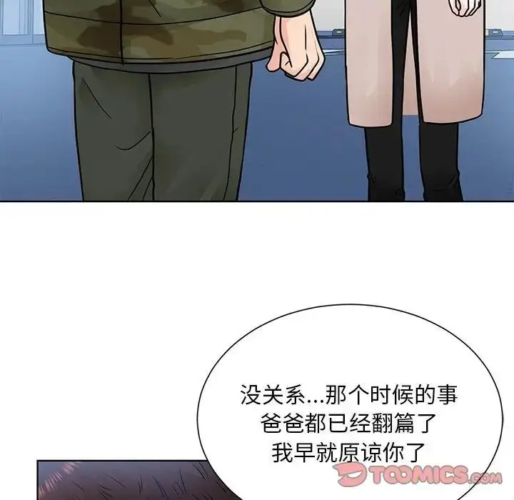 漫画《眷恋》第38话第38张图