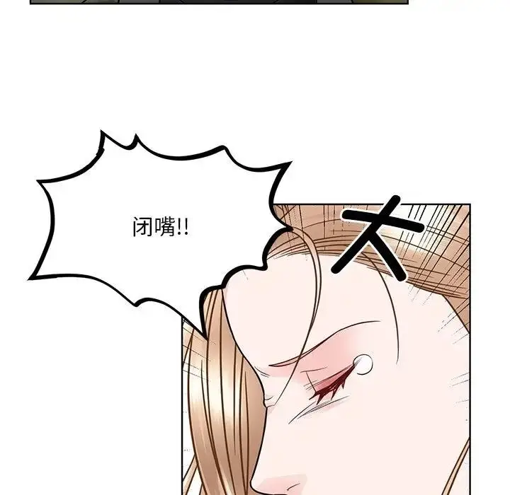 漫画《眷恋》第38话第46张图