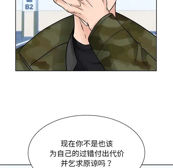 漫画《眷恋》第38话第51张图