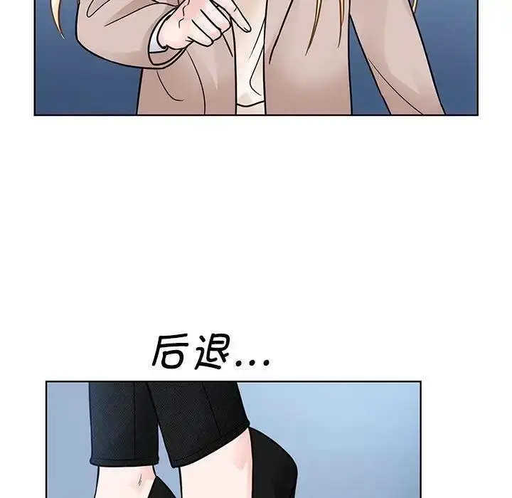 漫画《眷恋》第38话第55张图
