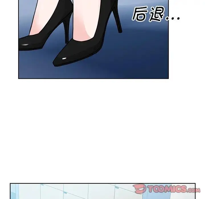 漫画《眷恋》第38话第56张图