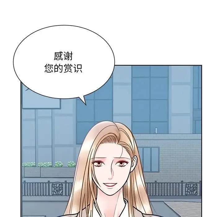 漫画《眷恋》第38话第6张图