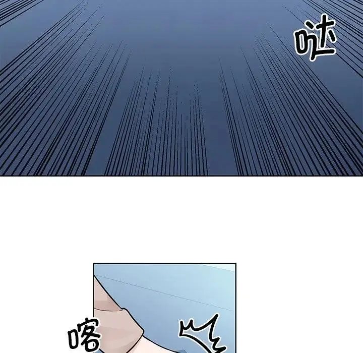 漫画《眷恋》第38话第61张图